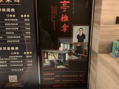 -水墨澜渟足道·SPA·传统(四望亭东关街店)