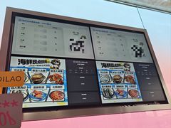 -海底捞大排档火锅(打浦路店)