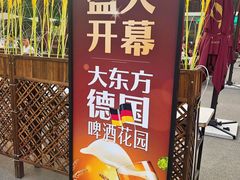 门面-大东方海鲜酒楼(小武基桥店)