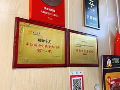 -鸡脚旮旯平江路店