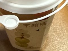 -炖物24章·顺时轻养茶(黄龙店)
