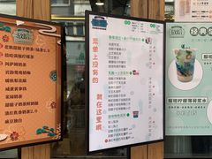 -放哈·甜醅子奶茶创造者(正宁路店)