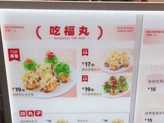 -咕噜咕噜(商业大道店)