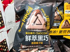 店内环境-山姆会员商店(上海浦东店)
