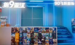 -第9星球9D飞跃影院(回龙观店)