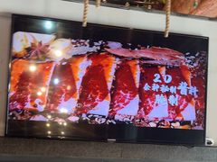-韩味园果木炭烤鲜肉(陵东街店)