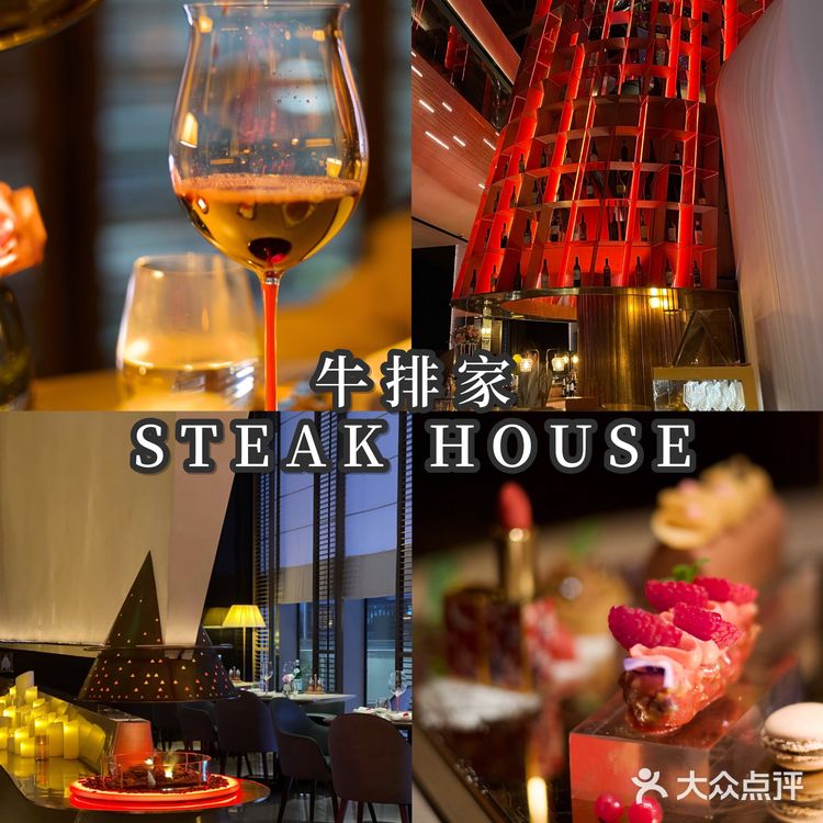 深圳新店丨最爱的牛排馆开来万象天地啦  一直很爱的牛