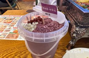 Taro Bubble Cup