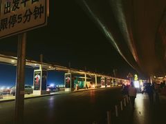-南宁吴圩国际机场-T2航站楼