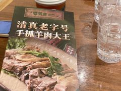 -贯贯吉·清真餐厅(浙江中路店)