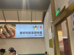 -杨爱珍大排档(龙游店)