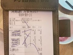 -阿姆源(万象城店)