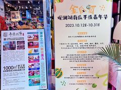 -观澜湖手艺工场·陶艺·吹玻璃·拼豆