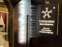 -TOP HAIR SALON
