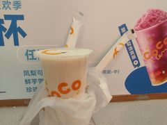 -CoCo都可(天虹广场)