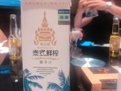 -文华小渔村(椒江康平路店)