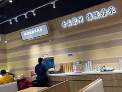 -舌尖尖·兰州牛肉面(浦东机场店)