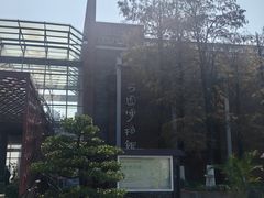 -东莞市可园博物馆