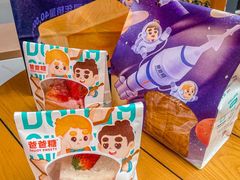 -爸爸糖手工吐司(上海五角场万达店)
