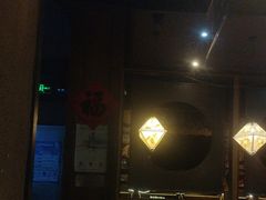 -云海肴·汽锅鸡·云南菜(天津国金汇店)