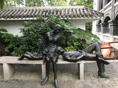 -捞沙巷