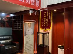 -脊艾堂推拿·艾灸(美年广场店)