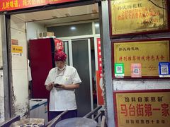 -孙氏梅花糕(马台街)