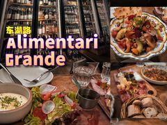 -Alimentari Grande(东湖路店)