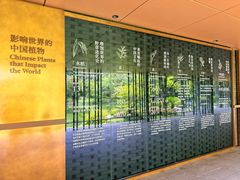 -云溪植物园