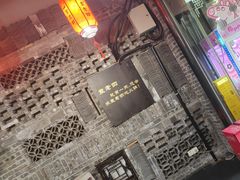 -重庆袁老四火锅(武进万达店)