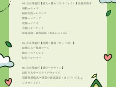 -学习谷日语培训日本留学·多语种外语教学(西单宣武分部)