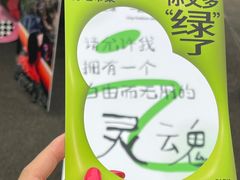 -上海当代艺术博物馆