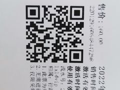 -国色天乡三期陆地乐园