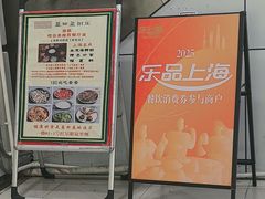 -盈田盈粥庄(博山东路店)