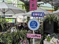-京北渔家傲