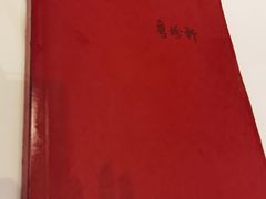 -粤珍轩.创始店.始于2001(含光门店)
