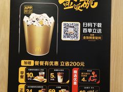 -麦当劳(军博店)