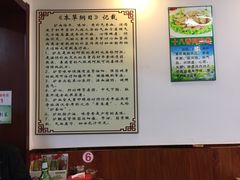 -大耳公曹氏驴肉包子铺(三八店)