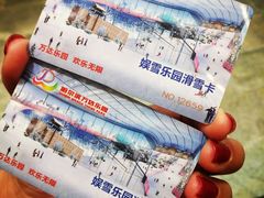 门面-哈尔滨热雪奇迹
