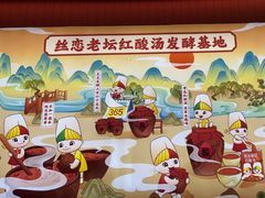 -丝恋丝娃娃(小河海纳店)