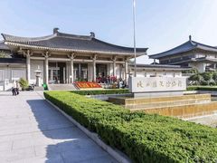 -陕西历史博物馆