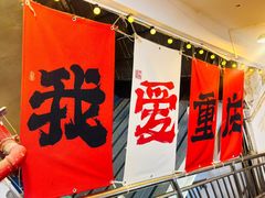 -聂发财重庆江湖菜(解放碑店)