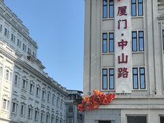 -厦门海港英迪格酒店(中山路店)