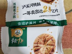 桃酥-泸溪河桃酥(秦淮夫子庙一店)