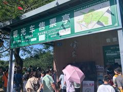 -大雁山风景区