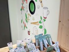 -御抹茶