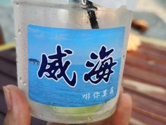 -映像威海·海鲜味道(经区店)