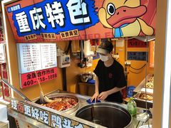 -西米现捞热卤(观音桥好吃街店)