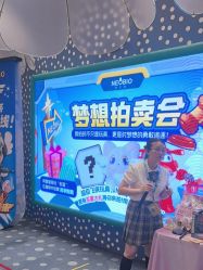 -奈尔宝·儿童乐园·亲子餐厅(苏州大悦城店)