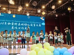 -加蒙特森林幼儿园(广州市增城区店)